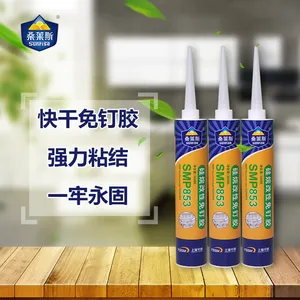 桑莱斯免钉胶***胶免打孔比钉牢镜子置物架胶液体钉硅烷改性