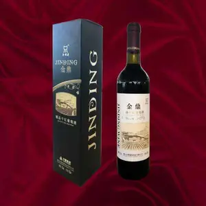 精品干红葡萄酒
