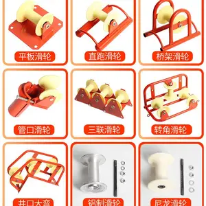 现货供应电缆放线滑轮直跑管口转角三联井口桥架平板滑轮地缆铝轮