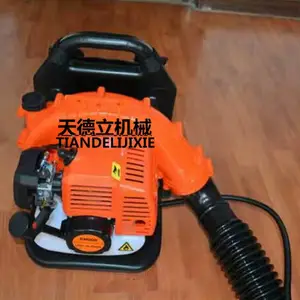 EB808混合油背式吹风机 背负式风力灭火机 EB808型背式吹风机 汽油吹风机