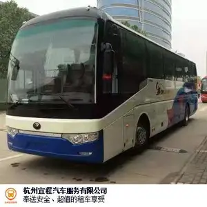 杭州本地汽车租赁价格 欢迎咨询 杭州宜程汽车服务供应
