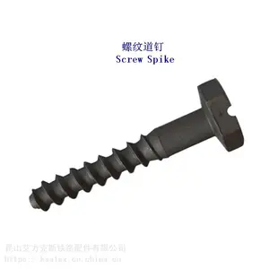 几内亚螺旋道钉、4.8级铁路螺钉供应商