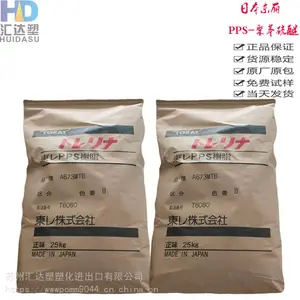 PPS 日本东丽 A400M-D1 韧性良好 聚苯硫醚