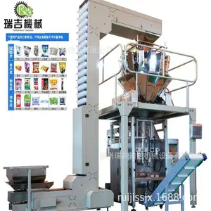 1kg�ƴ�ʽ������װ��,�������ۺ��б���