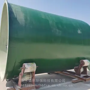 玻璃钢储槽