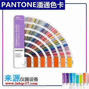 CUɫ��GP1501������ͭ��ֽ����ֽCUɫ��1755ɫ