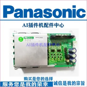 松下AI插件机板卡 N51006576***A轨道调宽控制板卡PM-UDSB1S04-22