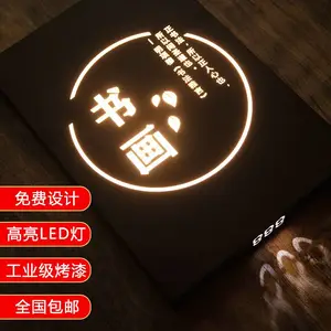 室内外创意镂空灯箱 美容美甲店个性镂空灯牌定做厂家直销