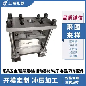 c型钢h型钢切断模具液压切断设备专用冲孔切断金属五金冲压模具