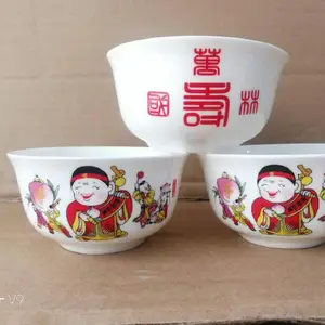 合元堂 定制陶瓷寿碗 寿辰礼品加字 百岁碗烧字两个礼盒装