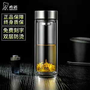 希诺玻璃杯批发 XN-6590高硼硅玻璃杯定制 礼品杯