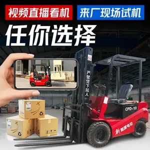 邢台叉车1吨 后转向叉车新能源叉车华亚重工