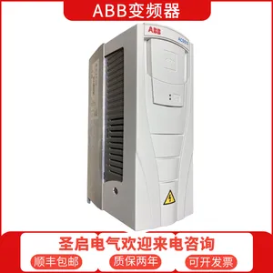 ԭװ����ABB��Ƶ��ACS510ϵ�з��ˮ�ñ�׼ͨ����ACS510-01-0***6-4