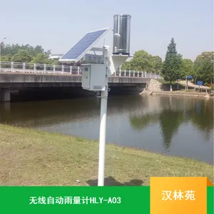 �人����Է���ߴ���HLY-A03ũҵ���������Զ��������г��۸�