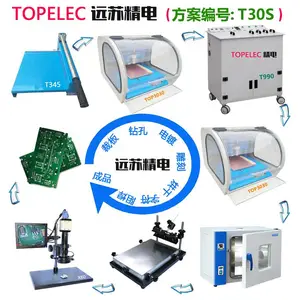 远苏精电 T30S 技校pcb线路板制作系统 PCB雕刻机套餐