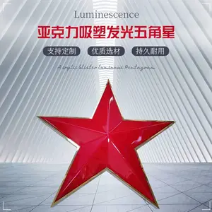 发光五角星灯箱定制厂家亚克力吸塑三维立体八一徽标门头悬挂广告牌异形徽章制作