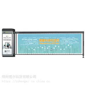郑州熵基PBG400广告道闸变频电机 支持微信支付宝缴费