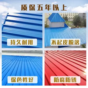 水性防腐漆 水性工业金属漆 水性机械漆