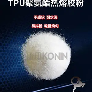 TPU专用热熔粉粗粉中细粉康印白墨烫画打印机耗材