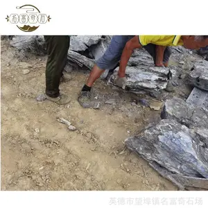 Ӣʯ��ɽ������ͥԺ�����������������ȵؽ�С�ĳ�������
