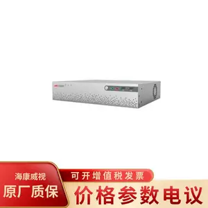 海康威视iVMS-4000B-S1/Lite互联综合平台一体机Lite款不含软件