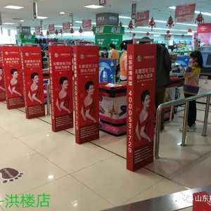 济南商超媒体广告资源推荐-山东拓博传媒