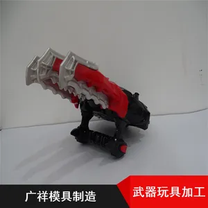 拼装武器玩具手板复模 可供应生产制作注塑材质玩具型板件