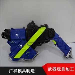 注塑模具玩具模型板件批量制作 可供应注塑拼装武器玩具手板复模