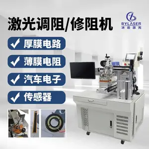 国内精密调阻机 汽车电子 电子元器件 厚膜电路传感器高效修阻调阻机
