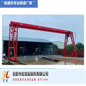 宏发起重3吨电动葫芦行吊货源保障22.5米跨度免费设计方案