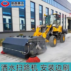 装载机扫路机厂商电话扫路机外型尺寸