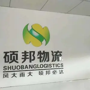 丹阳到响水县物流公司哪家低