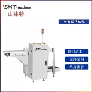 SMT全自动上板机下板机 NGOK单轨双轨收板机 SMT周边设备