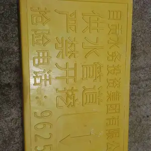玻璃钢标志砖,复合标示砖,生产销售重庆云南贵州