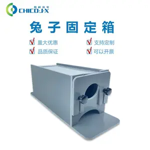 PVC材质兔子注射固定箱适用于兔子尾部静脉注射实验