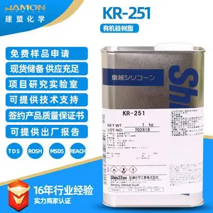 ������ԵͿ�����ϵ�Ϳ���ձ���ԽKR-251�׻����л�����֬