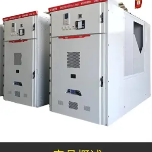 ��Ӧ35KV��ѹ���ع� KYN61-40.5���ù� ���������豸ֱ��