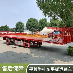 平板半挂车 轻型平板运输半挂车 三桥半挂车 重型平板半挂车 出口定制