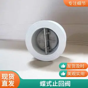 ˫���ʽ�Լ�ֹ�ط�H76X-16Q ��ī����304���ɵ���