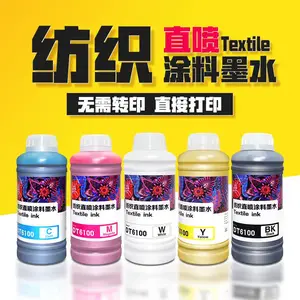 兼容纺织涂料墨水 T恤纯棉纺织油墨可填充数码印花 白墨直喷DTG