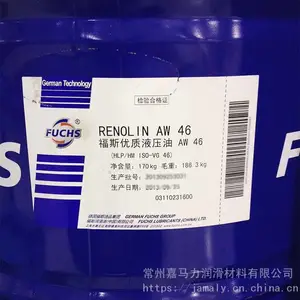 供应福斯液压油46 FUCHS RENOLIN AW46抗磨液压油