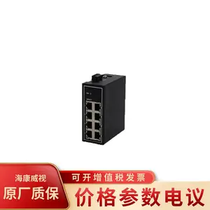 ��dahua ������ 8��ǧ�׽����� DH-IS3000C-8GT-DC