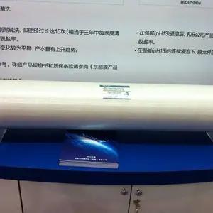 �ձ���������ĤNE8040-SRM������ѳ���Ӳ���ѳ���ˮ������