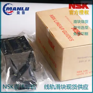 NSK����SAS20JLZ-K ֱ�ߵ��� SS20JL �����и����� ������и�