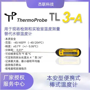 TL3-A ϵ�б����ͱ�Яʽ�˲������¶ȼƣ�����ʵ���Һ��ֳ��ο�
