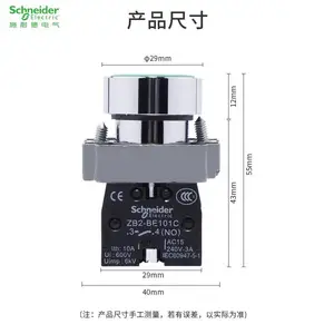ʩ�͵�ָʾ��XB2BVMD1LC ��ť�źŵ�LED �� �� �� �׵�Դ��AC110V