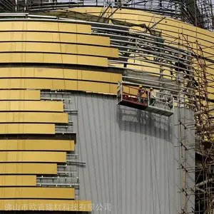 1.5mm银灰色铝单板_室内装修石纹铝单板_欧百建材艺术镂空铝单板定制