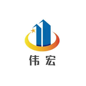 曲阜伟宏新型建材有限公司