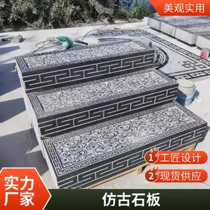 园林仿古青石板 户外广场踏步石材 使用时间长