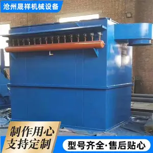 �����е ʯ�ϳ���ĩ�ռ����岼�������� ��������